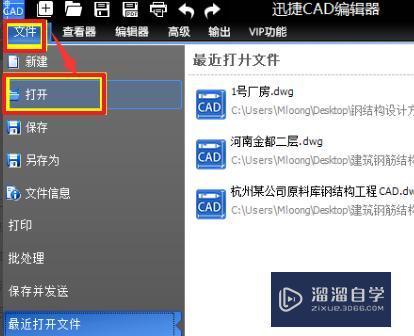 <esred>用</esred><esred>CAD</esred><esred>如何</esred><esred>通过</esred><esred>图纸</esred><esred>中</esred>的<esred>图</esred><esred>号</esred><esred>快速</esred><esred>查</esred><esred>找</esred><esred>到</esred><esred>图纸</esred>？