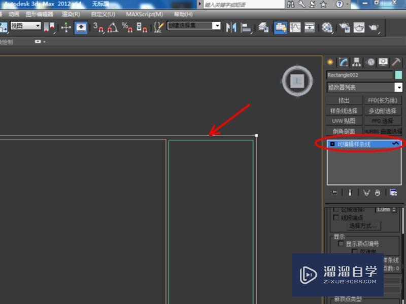 3DMax怎么让样条线上的点均匀分布？