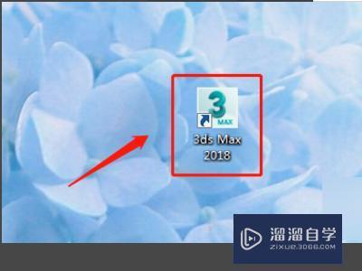 3DMax打开材质编辑器反应特别慢是什么原因？