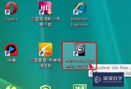 3DMax怎么制作沙发3D模型？