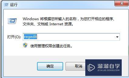 鼠标<esred>右键</esred>新建<esred>菜单</esred>下没有Word和Excel怎么解决？