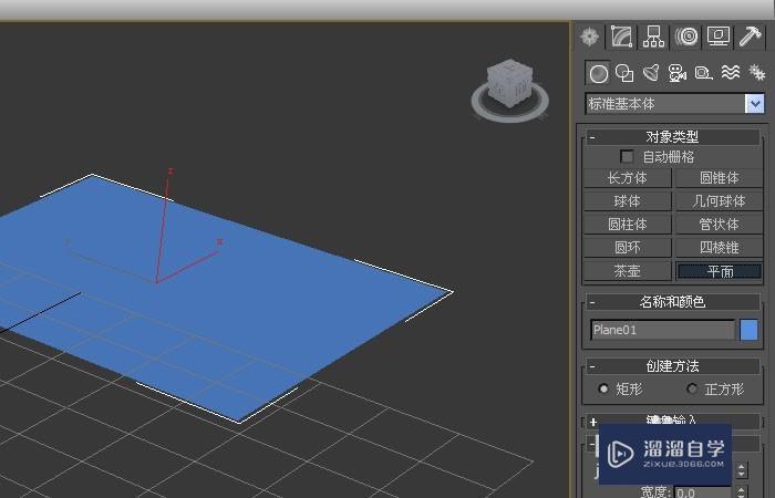 <esred>3</esred><esred>D</esred><esred>Max</esred>的<esred>涟漪</esred>命令如何使用？