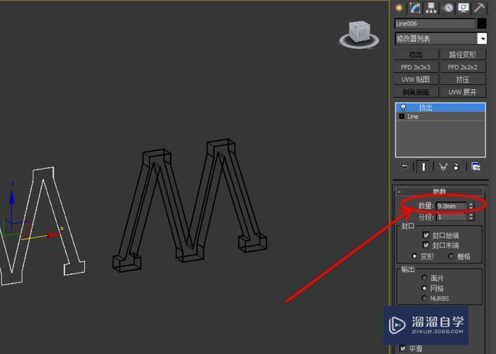 3DMax中如何制作一个书柜？