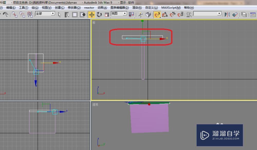 3DMax9怎样对齐物体？