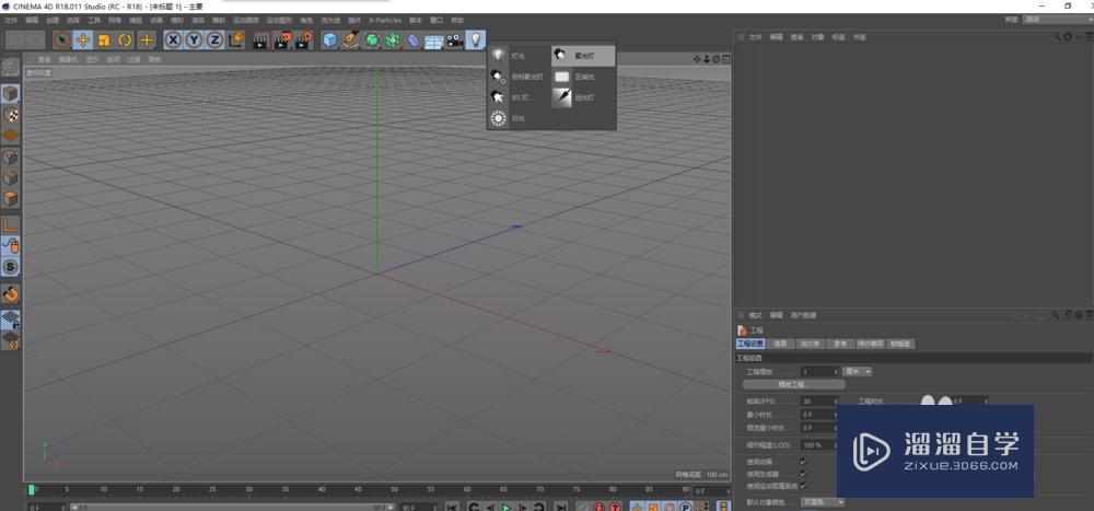 <esred>如何</esred><esred>使用</esred>C4D<esred>聚光</esred><esred>灯</esred>？