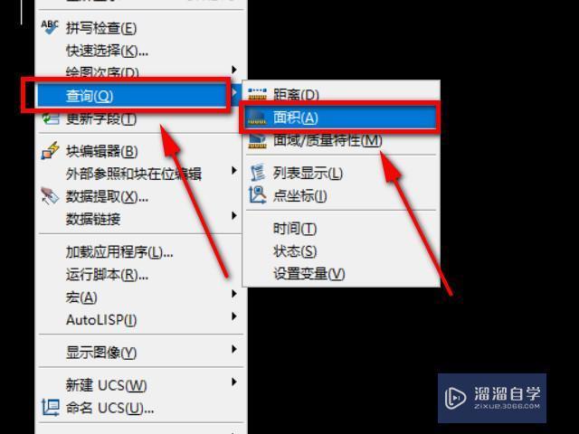 CAD怎样计算工程量？