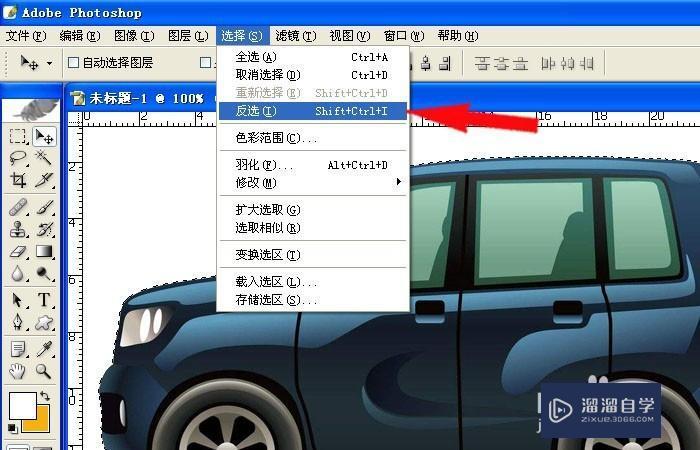 PS如何导出路径到3D中建模？
