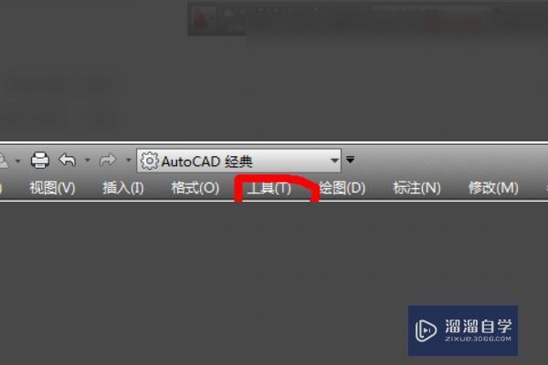 <esred>CAD</esred><esred>2014</esred> <esred>工具</esred><esred>栏</esred><esred>不见</esred><esred>了</esred>怎么复原