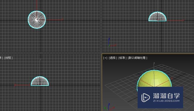 3DMax如何创建半球体？