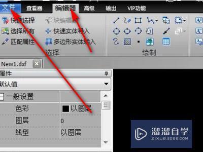 怎么才<esred>能把</esred>Auto <esred>CAD</esred><esred>图</esred>转为超清晰的jpg格式