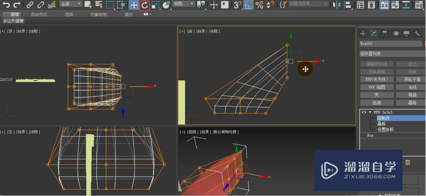 3DMax使用ffd制作造型窗帘模型