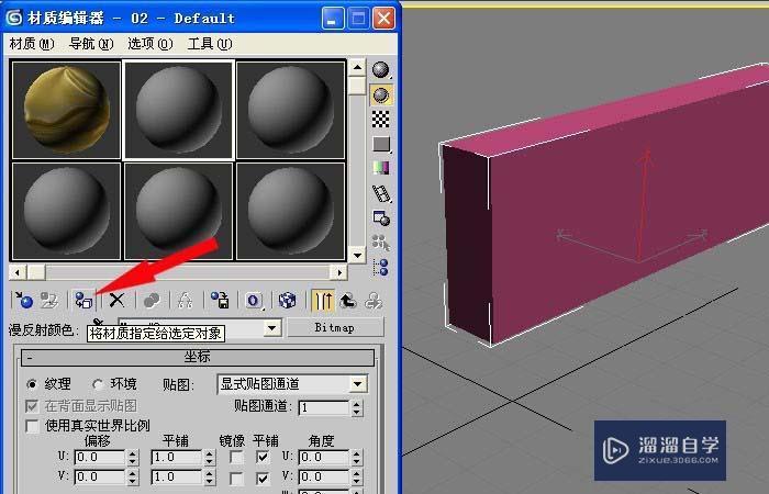 3DMax中是怎么添加的贴图？