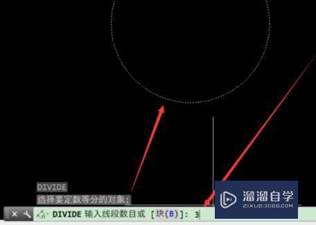 CAD中怎么把圆分3等份？