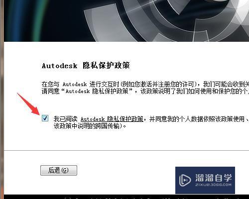 64位AutoCAD2012激活错误（0015.111）怎么办？-