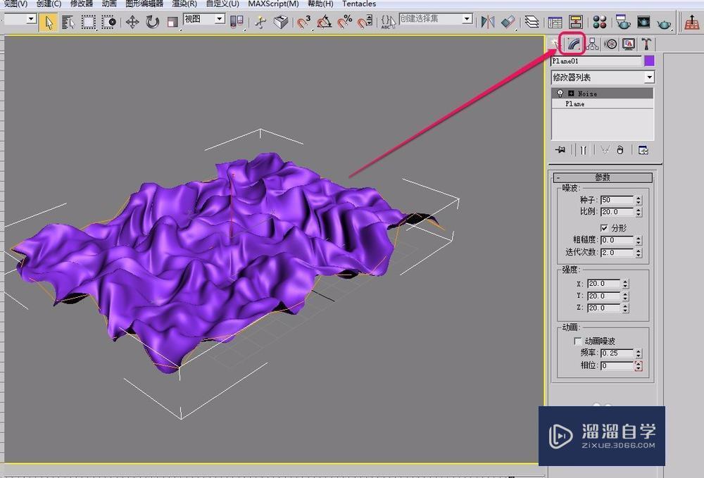 3DMax噪波变形器之动画选项的设置教程