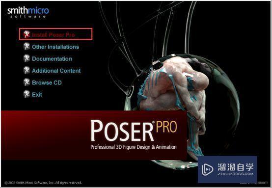 Poser7.0破解版下载附安装破解教程