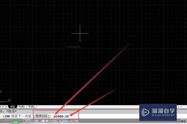 CAD2014绘制直线如何设定长度？