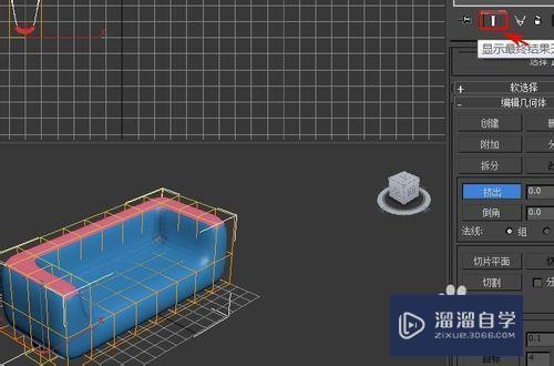 3DMax如何制作沙发模型? 3DMax如何制作沙发模型?