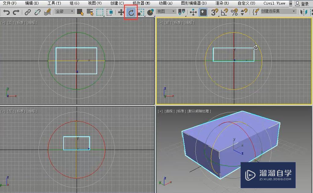 3DMax怎么控制对象？