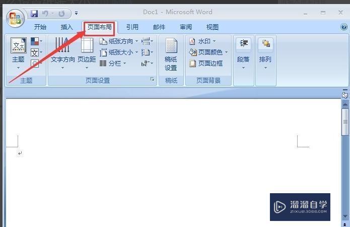 Word文档怎么<esred>设置</esred><esred>纸张</esred>大小？