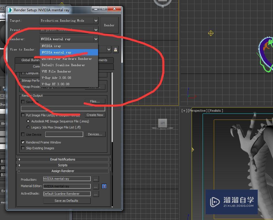 3DMax金属材质怎么调? 3DMax金属材质怎么调?