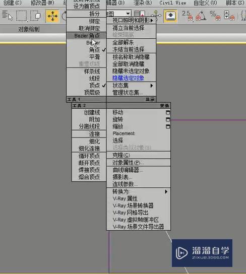 3DMax怎么使用车削修改器制作餐具？