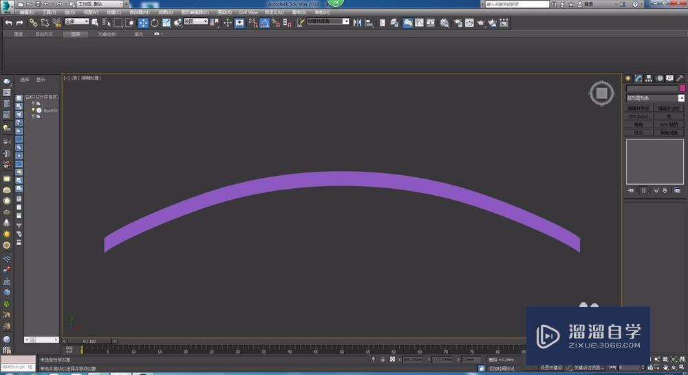 3DMax怎么建弧形电视背景墙？