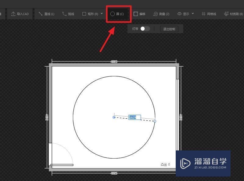 酷家乐怎么做椭圆吊顶？