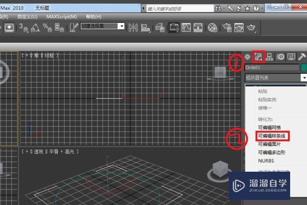 3DMax怎样将一个用线挤出的物体的面分离出来？