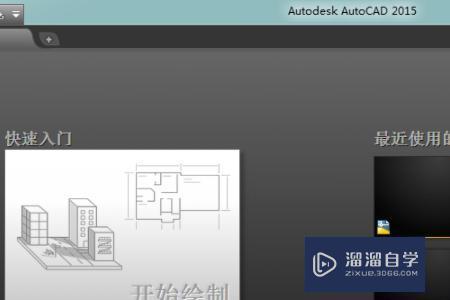<esred>CAD</esred><esred>栅格</esred>如何删除？
