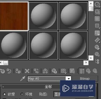 3DMax怎么渲染单个物体反射？