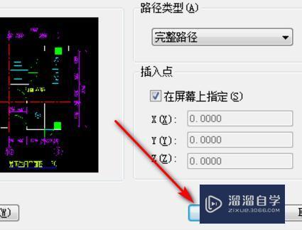 CAD中插入光栅图像的快捷键是什么？