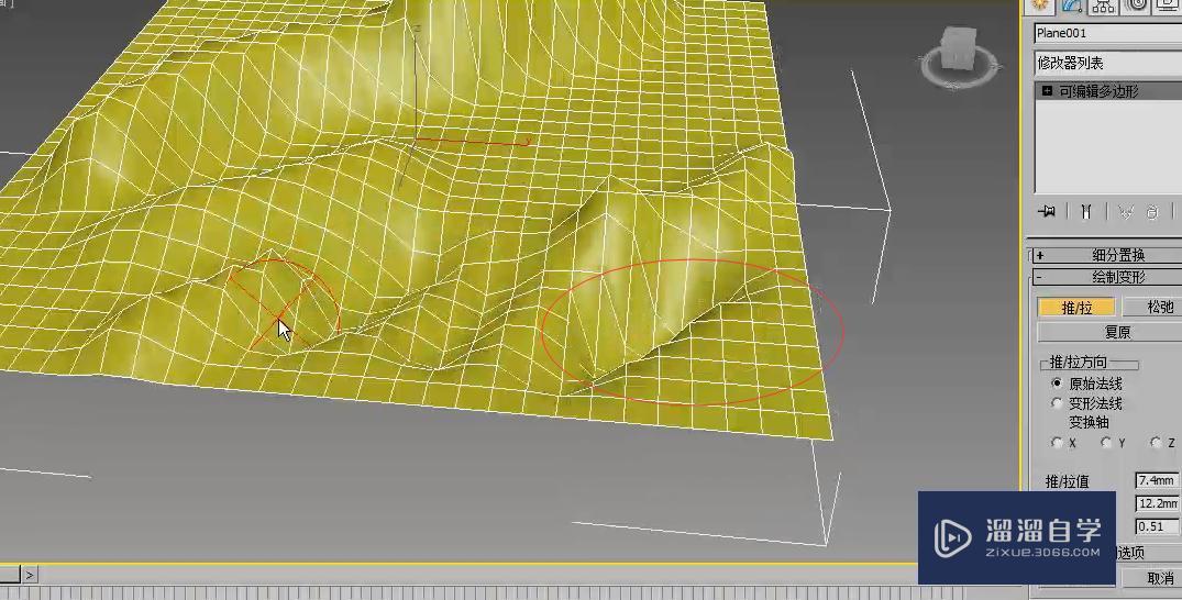 3DMax多边形建模绘制变形卷展栏参数详解