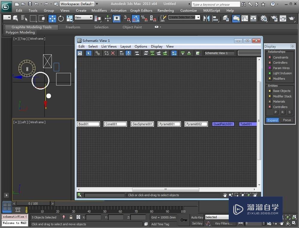 3DMax通过图解视图选择教程