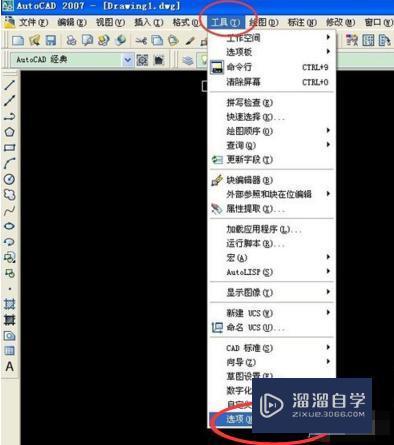 <esred>CAD</esred>中<esred>如何</esred>对<esred>鼠标</esred>进行<esred>设置</esred>？