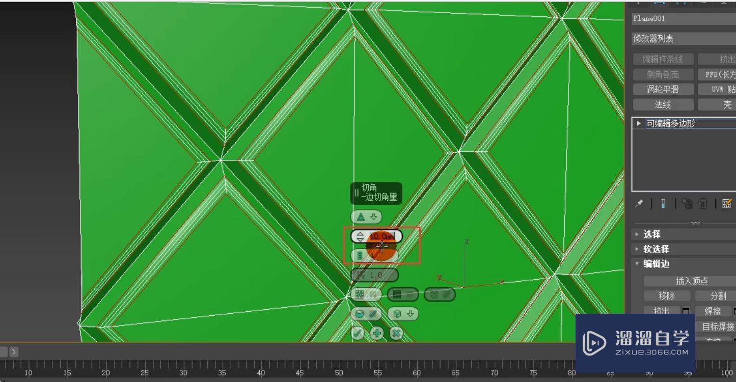 3DMax利用边切角制作菱形软包