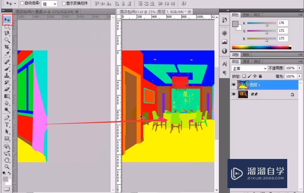 VRay实战演练效果图后期处理