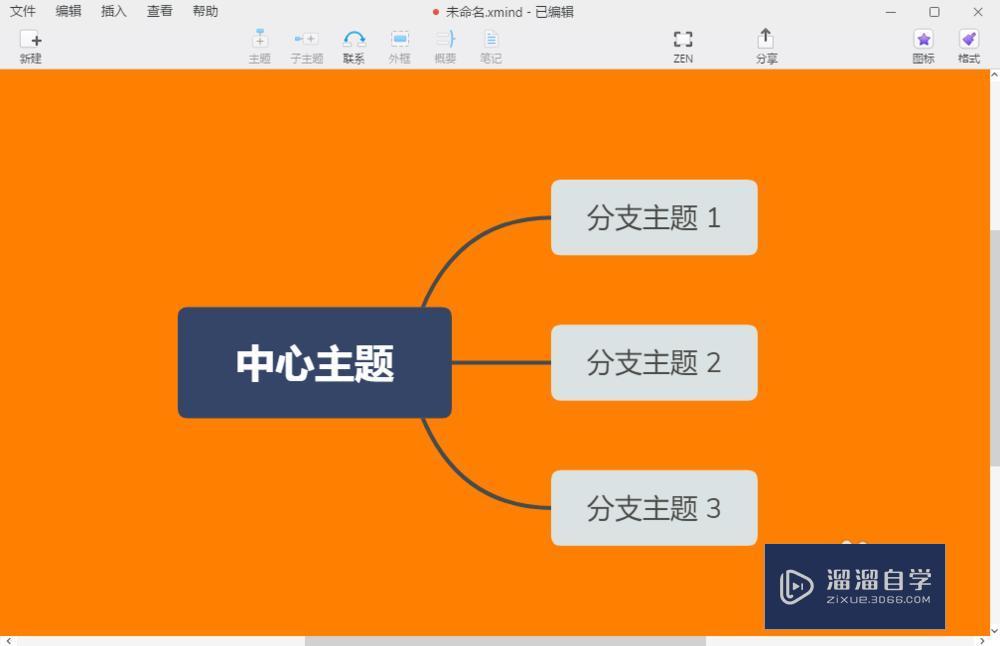 <esred>XMind</esred> <esred>zen</esred><esred>思维</esred><esred>导图</esred><esred>内</esred>怎么<esred>插入</esred><esred>图片</esred>？