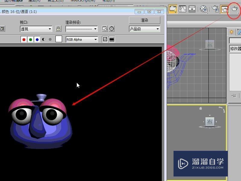 3DMax制作茶壶教程