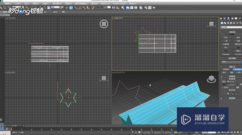 3DMax中放样截面如何绘制？