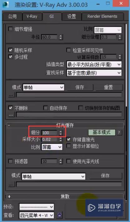 VRay摄像机光圈系数的运用方法？