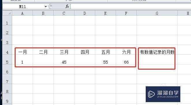 <esred>Ex</esred><esred>cel</esred>怎么计数和算有效<esred>个数</esred>？