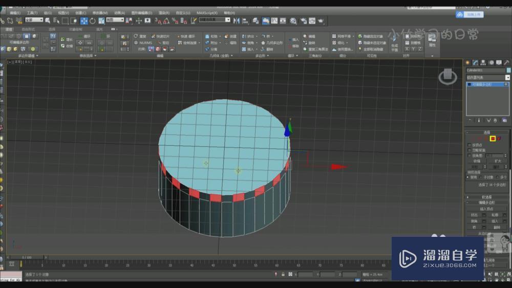 3DMax怎么快速选中间隔面？