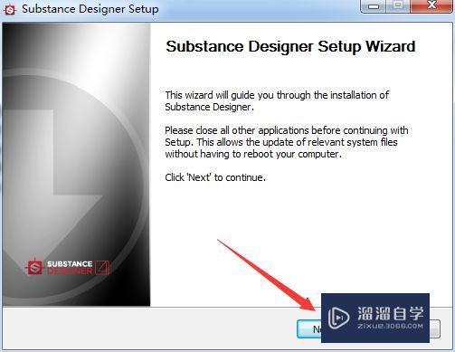 Substance Designer 4破解版下载附安装破解教程