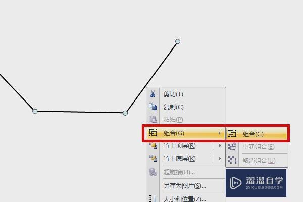 4,然后按照ctrl或shift键将这些线段一一