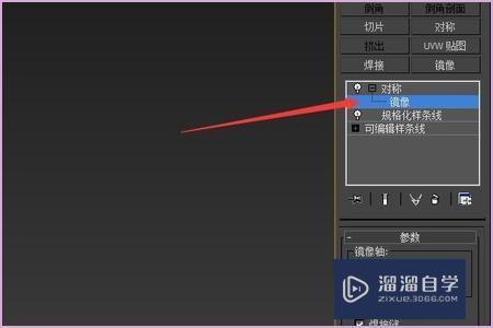 3DMax石膏线怎么画？