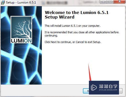Lumion6.5破解版下载附安装破解教程