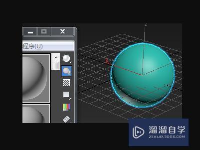 3DMax发光材质的渐变色怎么调？