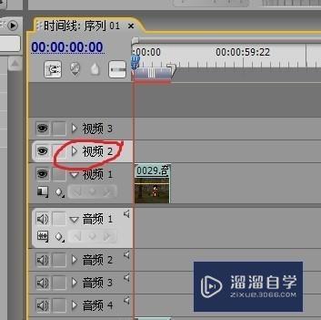 用PRemiere怎样给视频打马赛克？