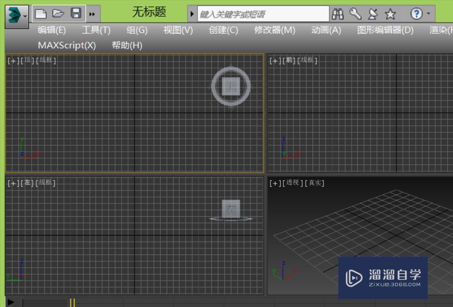 3DMax怎么<esred>恢复</esred><esred>默认</esred><esred>设置</esred>？